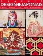 Couverture du livre « Graphic design japonais » de Send Points aux éditions Nuinui