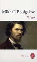 Couverture du livre « J'ai tué » de Mikhail Boulgakov aux éditions Le Livre De Poche