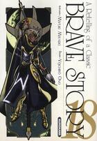 Couverture du livre « Brave story - tome 18 - vol18 » de Miyabe/Ono aux éditions Kurokawa