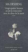 Couverture du livre « Vingt-quatre heures avant la rencontre avec le dieu de la mort » de Desheng Ma aux éditions Actes Sud