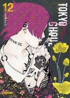 Couverture du livre « Tokyo ghoul Tome 12 » de Sui Ishida aux éditions Glenat Manga