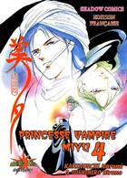 Couverture du livre « Princesse vampire Miyu Tome 4 » de Narumi Kakinouchi aux éditions Atomic Club