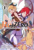 Couverture du livre « Re : Zero - re:vivre dans un autre monde à partir de zéro Tome 8 » de Tappei Nagatsuki et Shinichirou Otsuka aux éditions Ofelbe