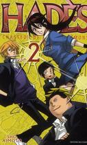 Couverture du livre « Hadès, chasseur de psycho-démons Tome 2 » de Sho Aimoto aux éditions Delcourt