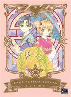Couverture du livre « Card captor Sakura Tome 7 » de Clamp aux éditions Pika
