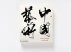 Couverture du livre « The chinese art book » de Colin Mackenzie aux éditions Phaidon Press