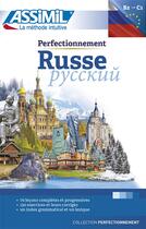 Couverture du livre « Russe ; indépendant ; C1 » de Victoria Melnikova-Suchet aux éditions Assimil