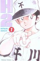 Couverture du livre « H2 Tome 1 » de Mitsuru Adachi aux éditions Delcourt