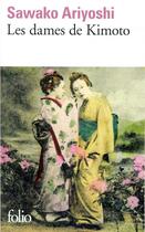 Couverture du livre « Les dames de Kimoto » de Sawako Ariyoshi aux éditions Folio
