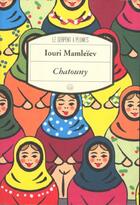 Couverture du livre « Chatouny » de Iouri Mamleiev aux éditions Motifs