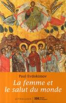 Couverture du livre « La femme et le salut du monde » de Paul Evdokimov aux éditions Lethielleux
