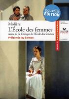 Couverture du livre « L'école des femmes ; la critique de l'école des femmes » de Moliere aux éditions Hatier