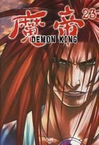 Couverture du livre « Demon king Tome 23 » de In-Soo Ra et Kim Jae-Hwan aux éditions Tokebi