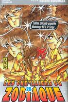 Couverture du livre « Saint Seiya ; les chevaliers du Zodiaque Tome 28 » de Masami Kurumada aux éditions Kana