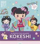 Couverture du livre « Je dessine mes poupées kokeshi » de Ophelie Ortal et Caroline Guineton aux éditions Fleurus