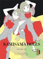 Couverture du livre « Kamisama dolls Tome 9 » de Hajime Yamamura aux éditions Kana