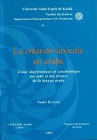 Couverture du livre « La création lexicale en arabe ; étude diachronique et synchronique des sons et des formes de la langue arabe » de Andre Roman aux éditions Pu De Lyon