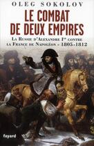 Couverture du livre « Le combat de deux empires ; la Russie d'Alexandre Ier contre la France de Napoléon, 1805-1812 » de Oleg Sokolov aux éditions Fayard