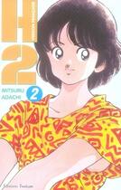 Couverture du livre « H2 Tome 2 » de Mitsuru Adachi aux éditions Delcourt