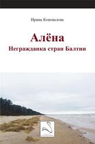 Couverture du livre « Aliona : non citoyenne des pays baltes (en langue russe) » de Irina Konovalova aux éditions Editions Du Cygne