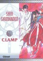 Couverture du livre « Shin shunkaden » de Clamp aux éditions Glenat