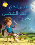 Couverture du livre « Al sabiy allazi maha al shams ; le garçon qui avait effacé le soleil » de Charbel Kattan aux éditions Hachette-antoine