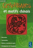 Couverture du livre « Graphismes et motifs chinois ; GS/CP/CE1 ; fiches à photocopier » de Alain Weinich aux éditions Retz