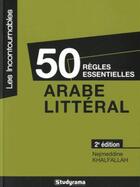 Couverture du livre « 50 règles essentielles ; arabe littéral (2e édition) » de Nejmeddin Khalfallah aux éditions Studyrama