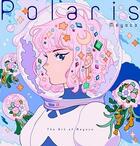 Couverture du livre « Polaris the art of meyoco /anglais/japonais » de Meyoco aux éditions Pie Books