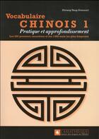 Couverture du livre « Vocabulaire chinois premier niveau ; pratique et approfondissement » de Zhitang Drocourt aux éditions Asiatheque