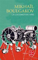 Couverture du livre « La locomotive ivre » de Mikhail Boulgakov aux éditions Le Livre De Poche