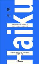 Couverture du livre « Haïku » de Herman Van Rompuy aux éditions L'harmattan