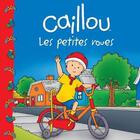 Couverture du livre « Caillou ; les petites roues » de Eric Sevigny et Sarah-Margaret Johanson aux éditions Chouette