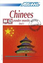 Couverture du livre « Chinees t.1 » de Philippe Kantor aux éditions Assimil
