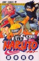 Couverture du livre « Naruto Tome 2 » de Masashi Kishimoto aux éditions Shueisha