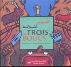 Couverture du livre « Les trois boucs » de Jean-Louis Le Craver et Reli Saillard aux éditions Didier Jeunesse