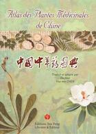 Couverture du livre « Atlas des plantes médicinales de Chine » de You-Wa Chen aux éditions You Feng