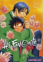 Couverture du livre « His favorite Tome 1 » de Suzuki Tanaka aux éditions Crunchyroll