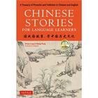 Couverture du livre « Chinese stories for language learners /anglais/chinois » de Ling Vivian/Wang Pen aux éditions Tuttle