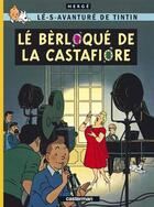 Couverture du livre « Les aventures de Tintin » de Herge aux éditions Casterman