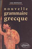 Couverture du livre « Nouvelle grammaire grecque » de Joelle Bertrand aux éditions Ellipses