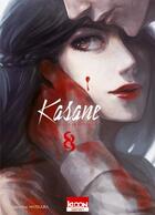 Couverture du livre « Kasane ; la voleuse de visage Tome 8 » de Daruma Matsuura aux éditions Ki-oon