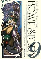 Couverture du livre « Brave story - tome 9 - vol09 » de Miyabe/Ono aux éditions Kurokawa