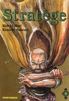 Couverture du livre « Stratege t.8 » de Kenichi Sakemi et Hideki Mori aux éditions Delcourt