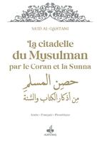 Couverture du livre « Citadelle du musulman : par le Coran et la sunna » de Said Al Qahtani aux éditions Albouraq