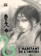 Couverture du livre « L'habitant de l'infini - édition immortelle Tome 2 » de Hiroaki Samura aux éditions Casterman