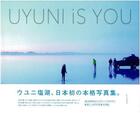 Couverture du livre « Uyuni is you » de Tabippo aux éditions Nippan