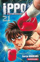 Couverture du livre « Ippo - saison 4 ; la loi du ring Tome 21 » de George Morikawa aux éditions Kurokawa