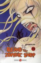 Couverture du livre « Reiko the zombie shop t.11 » de Rei Mikamoto aux éditions Bamboo