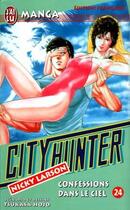 Couverture du livre « City Hunter T.24 ; confessions dans le ciel » de Tsukasa Hojo aux éditions J'ai Lu